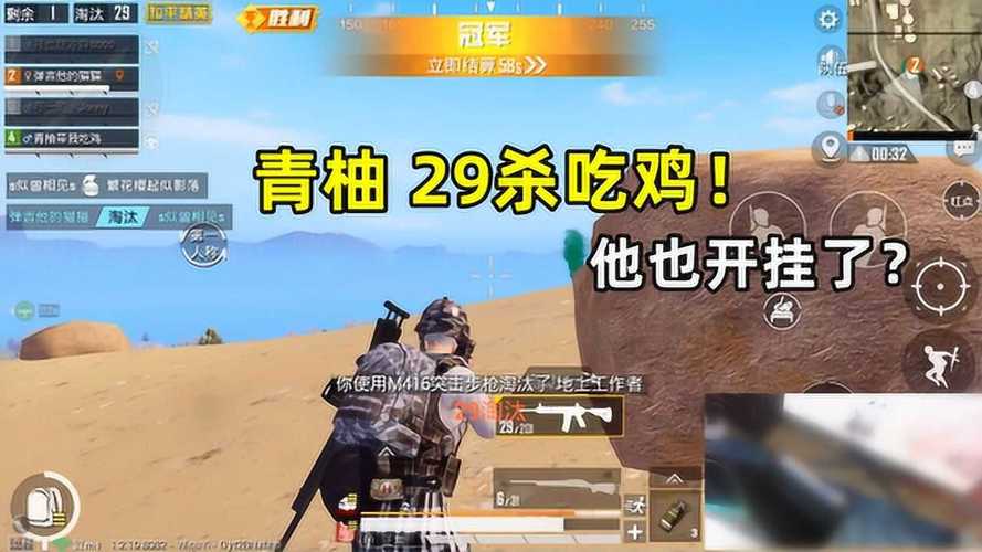 和平精英辅助《VR》ios支持全机型使用