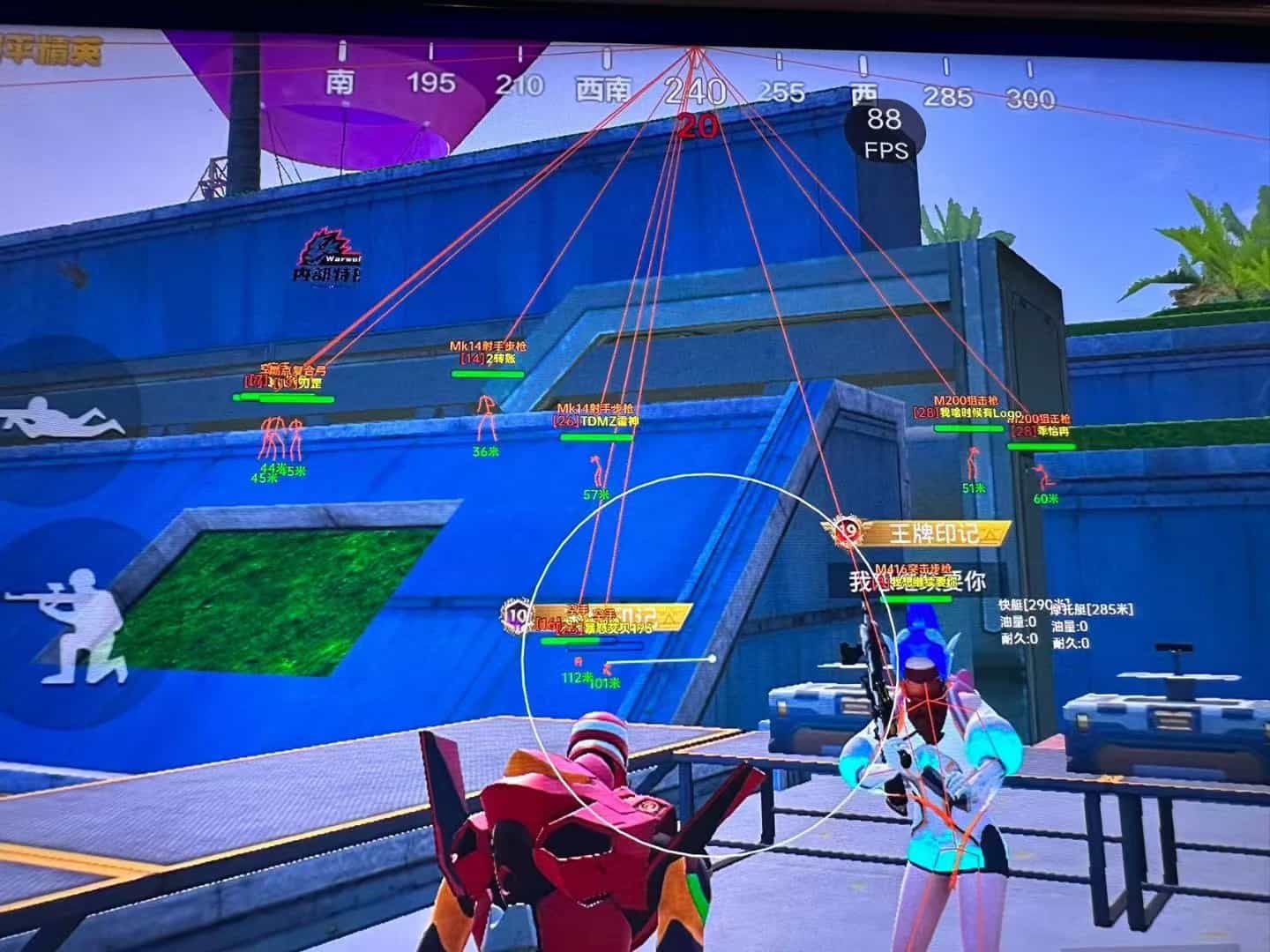 ⚠️【DY直装】⚠️【人物加速 范围拾取 骗装备 美化 透视 自瞄 跳远 金身 自杀 火箭小子 雷枪少年】