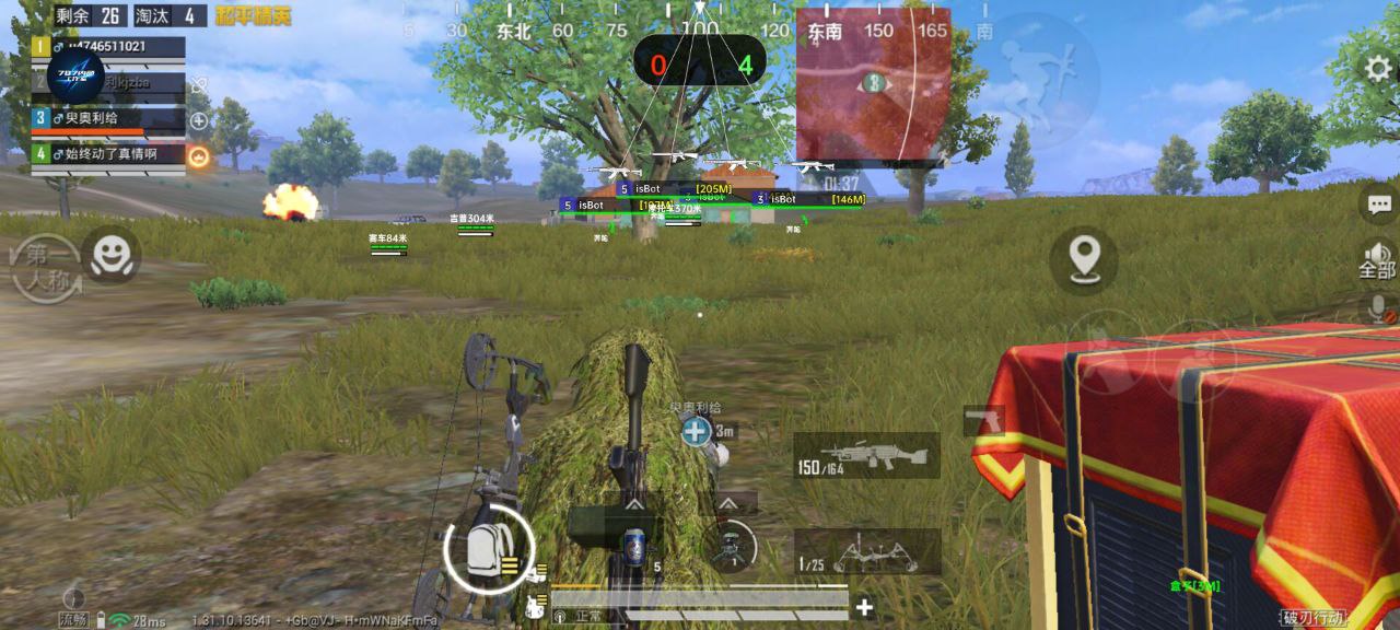 iOS和平精英免越狱辅助【GTR】支持苹果手机 ios设备