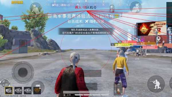 和平精英黑科技透视自瞄防封板