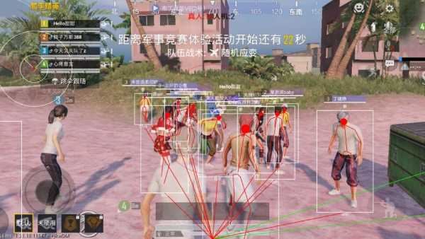 和平精英黑科技透视自瞄防封板