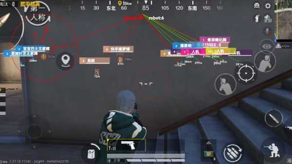 和平精英「青蛙直装」辅助，支持地铁