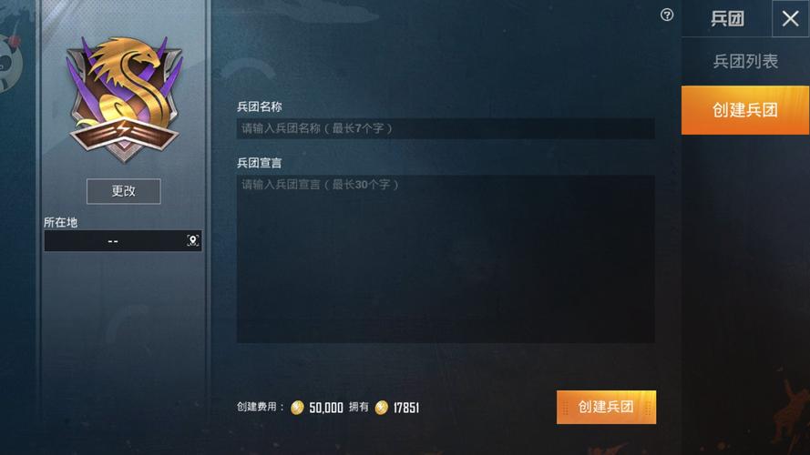 和平精英《特种兵》外挂