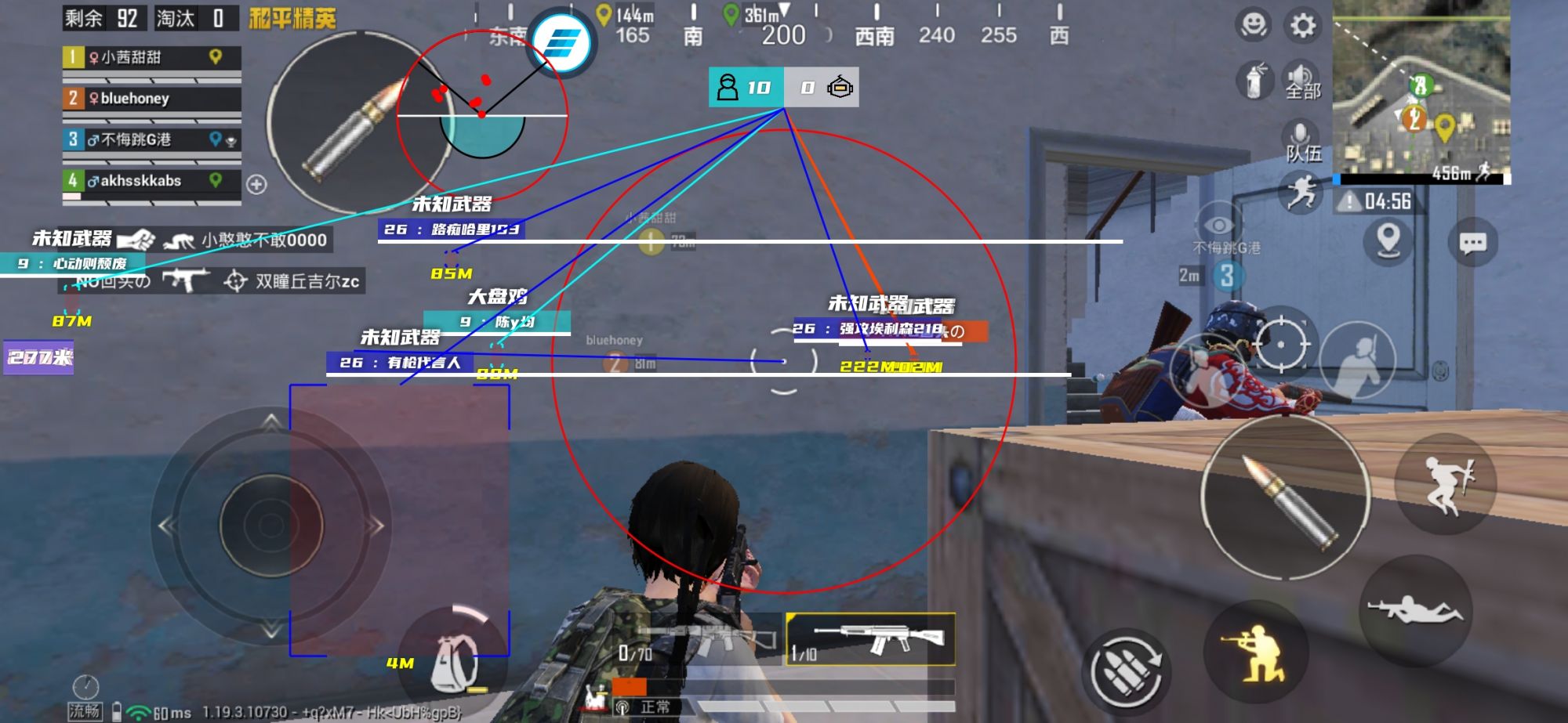 和平精英「白山茶」辅助，iOS首推