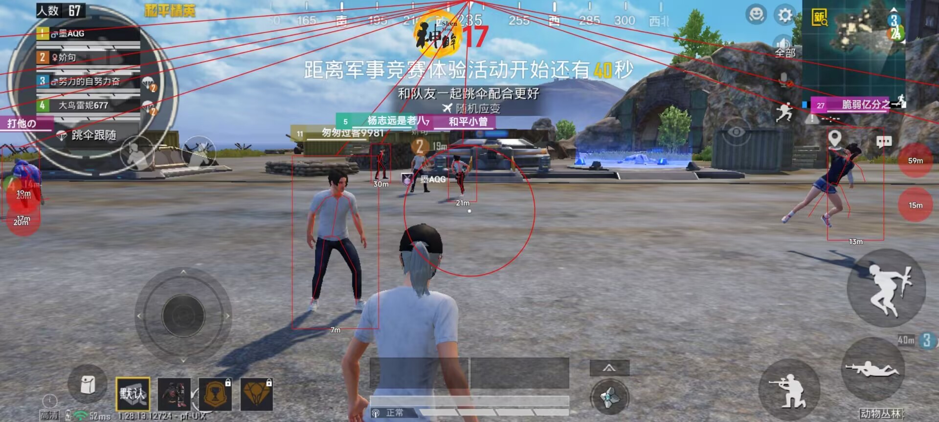 和平【涂山红红】辅助轻便直装工具，重现丝滑畅快体验