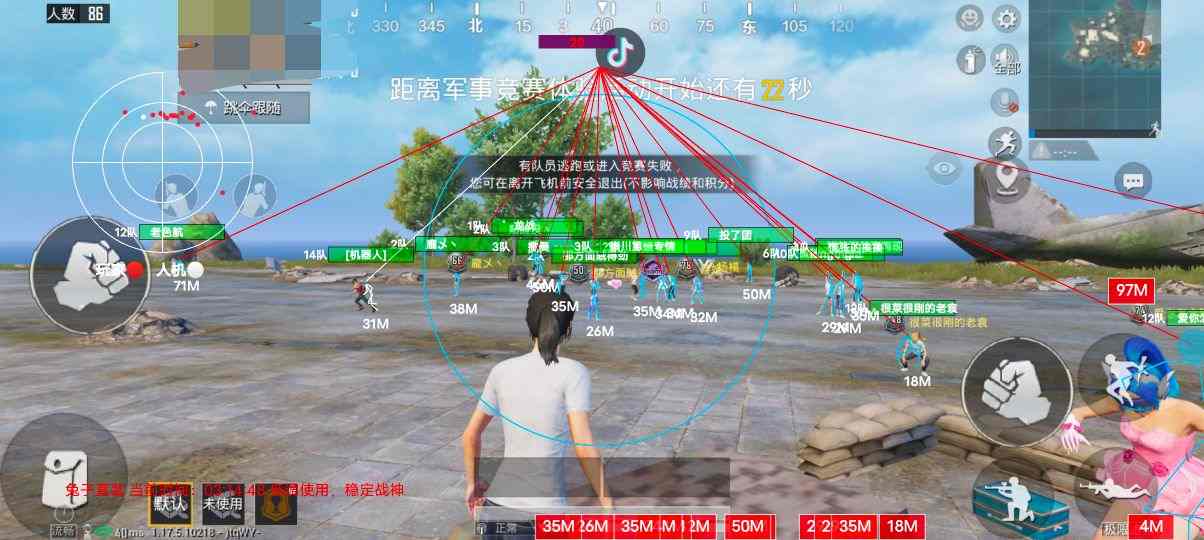 和平精英辅助:辅助软件的辩证视角与游戏公平