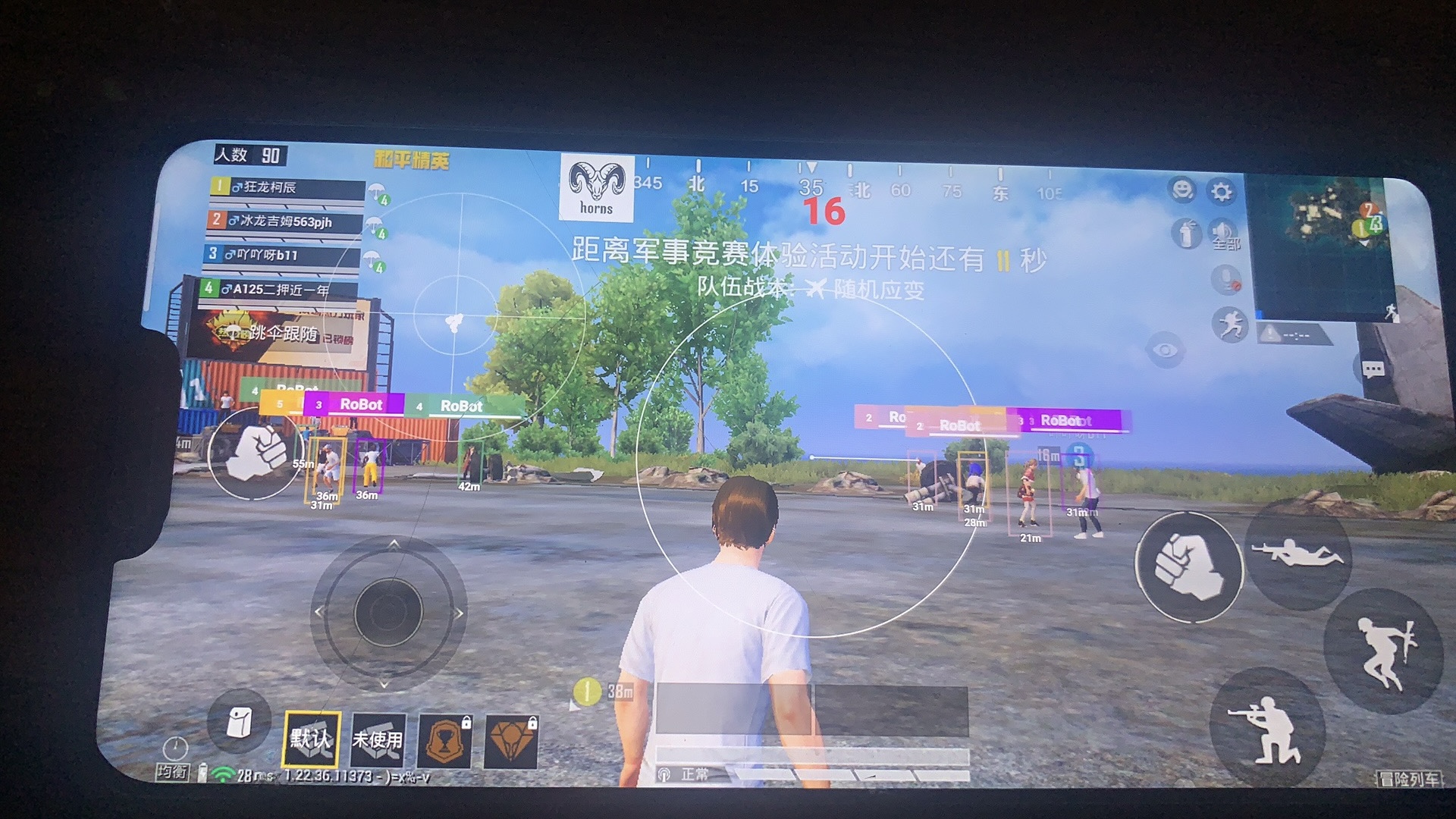 和平精英《闪电》外挂强势回归营救现在直装拉闸市场