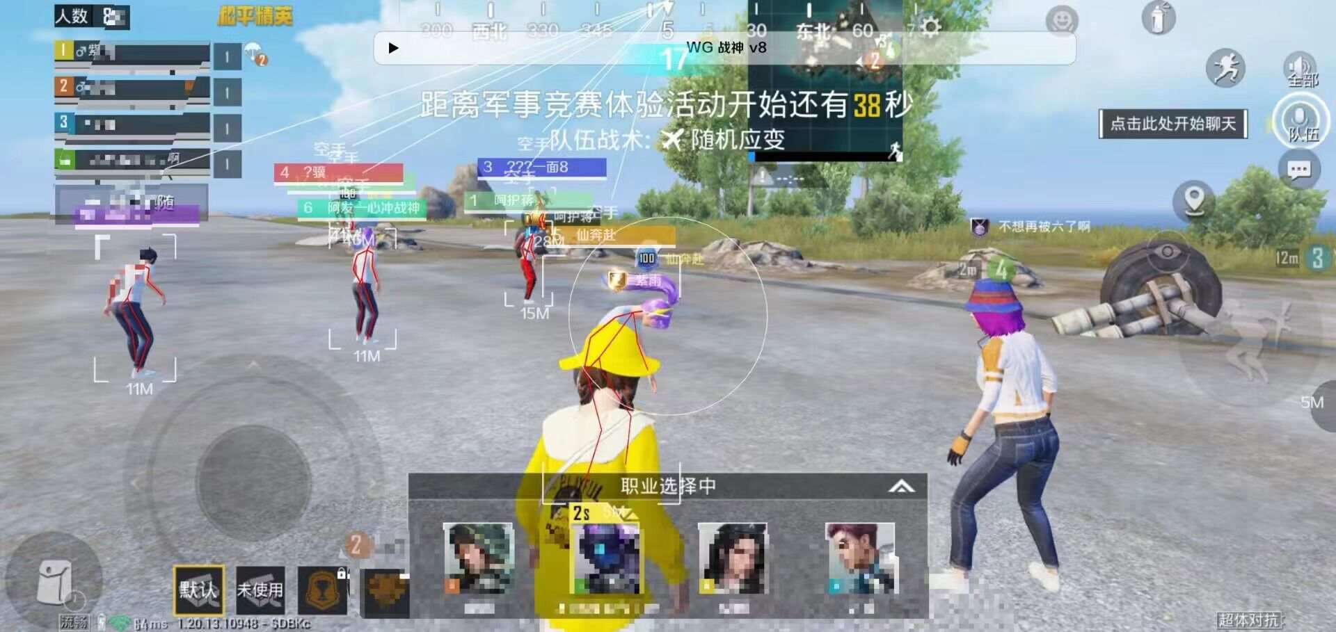 和平精英外挂【头号玩家启动器一体直装】人物透视 锁死自瞄 子弹追踪 自动压枪 物资显示 预判自瞄 范围追踪 倒地不瞄