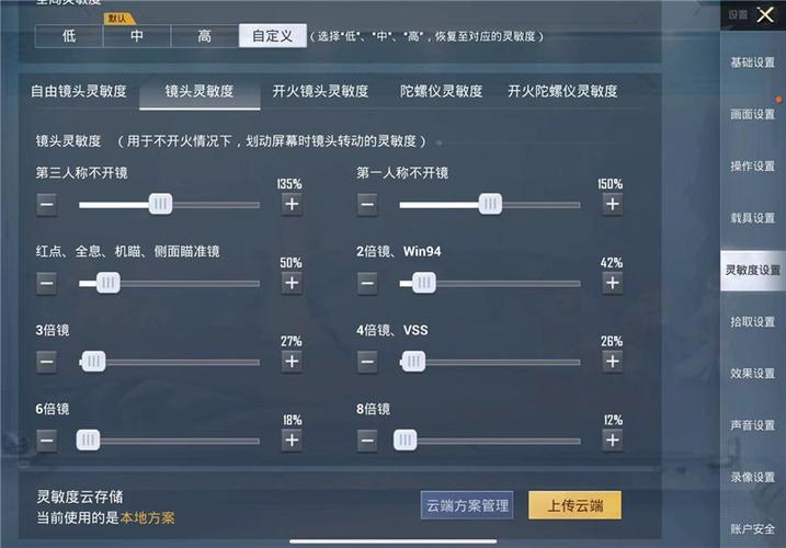 和平精英辅助【EVA】腾讯模拟器专用挂 子弹瞬击 人物绘制 透视血量 子弹穿墙 锁头自瞄