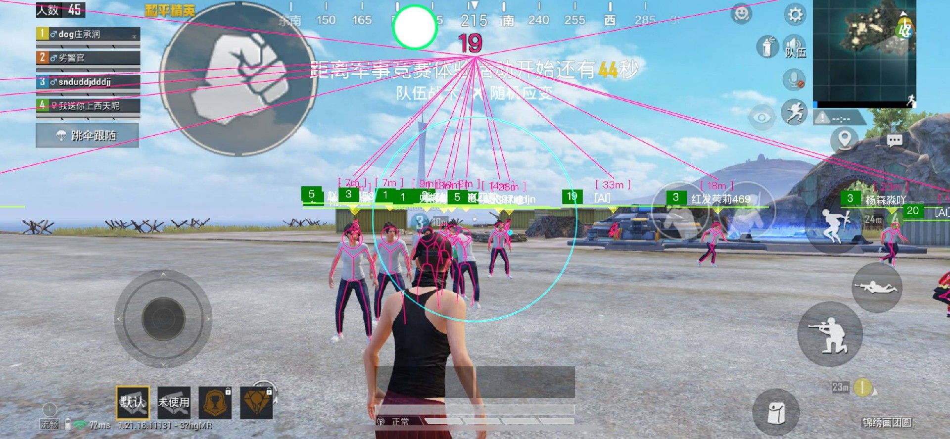 和平精英辅助【保时捷直装V6.5稳定版】无后防抖 全屏自瞄 范围伤害 子弹追踪 空投透视